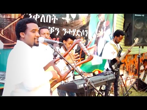 Nguse Abadi - Tsray Zdeleye / New Ethiopan Tigrigna music (Official Video)