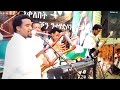 Nguse Abadi - Tsray Zdeleye / New Ethiopan Tigrigna music (Official Video)