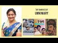 Unni Mary Top 10 Movies Best 10 Movie Of Unni Mary