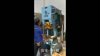 コマツ 35Tプレス（タイにて在庫） OBS35-2の動画サムネイル