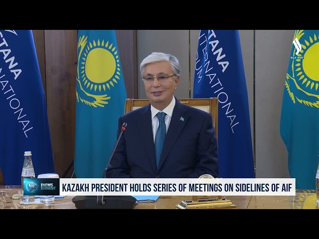 Президент Астана эл аралык форуму алкагында бир катар жолугушууларды өткөрдү