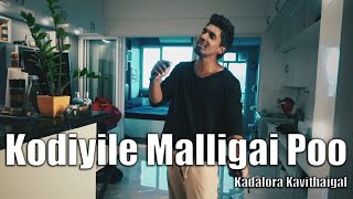 Download lagu Kodiyile Malligai Poo - Kadalora Kavithaigal | Illayaraja | Sakthi Amaran | Casuals mp3