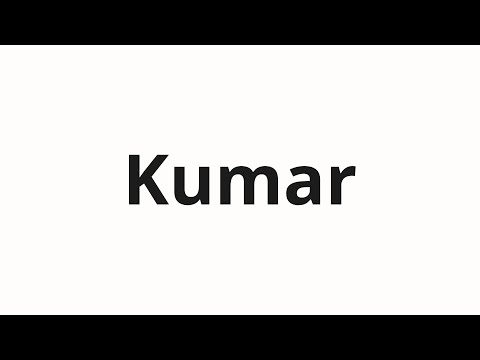How to pronounce Kumar | Кумар (Kumar in Russian)