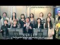 [KDM]Ganbarou Nippon! - Ai Wa Katsu (Karaoke ...