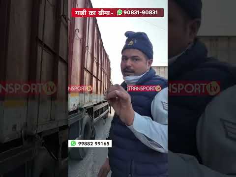 इस गाड़ी की हाइट का चालान होगा !| TRANSPORT TV |