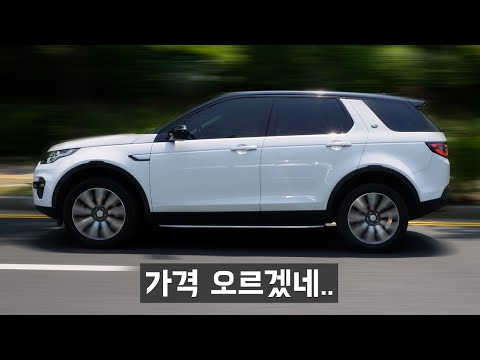 싼타페 사러 갔다가.. 시승 한번에 1000만원 랜드로버 샀습니다
