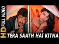 Tera Saath Hai Kitna Pyara 4K Janbaaz I Anil Kapoor Dimple Kapadia Sapna Kishore Kumar