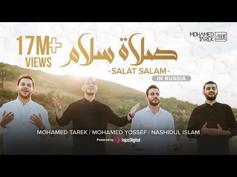 ‎ صلاة سلام | Salat salam | Mohamed Tarek & Mohamed Youssef Ft.Nashidul Islam l محمد طارق ومحمد يوسف