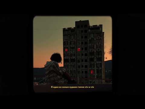 Miniatura de Выкинь меня из головы (Get me out of my mind)