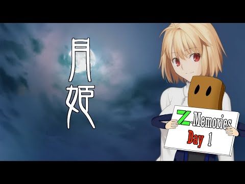 Tsukihime | Where it all started – Z-Memories
