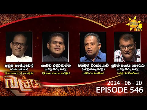 Hiru TV