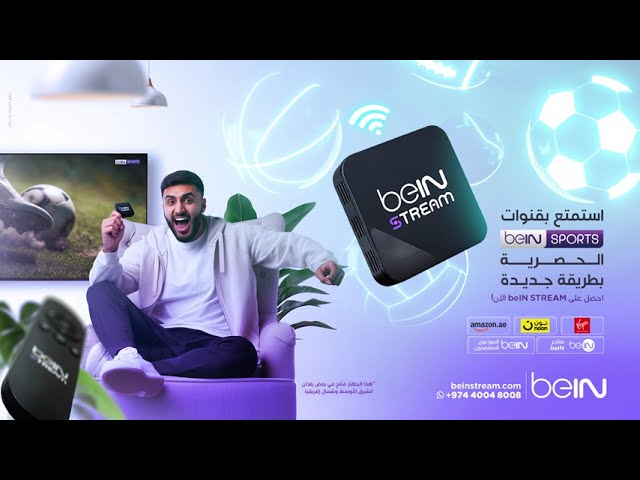 beIN STREAM