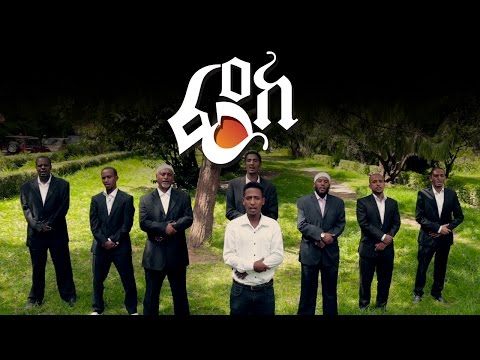 Fidake ፊዳከ(Official) new amazing video clip ምርጥ አዲስ ቪዲዮ ክሊፕ