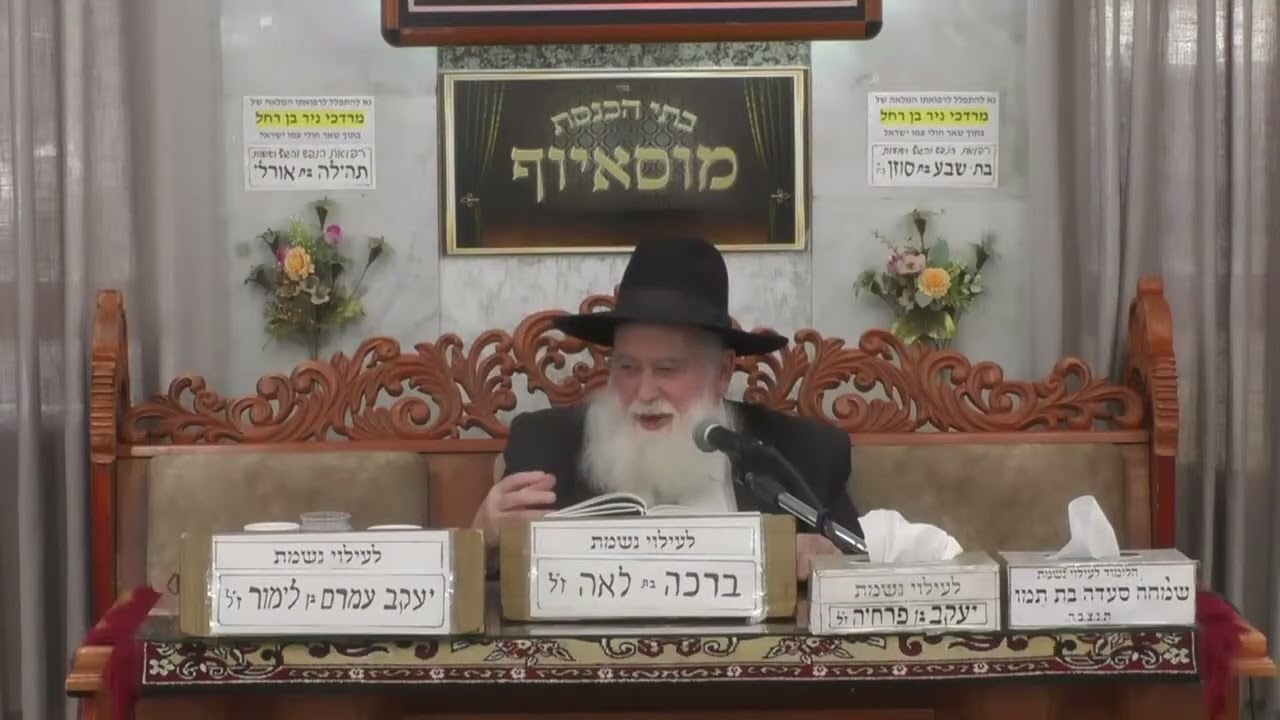הנוסחה לחינוך ילדים: איך להעביר להם את אהבת התורה בשמחה?