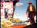 Closing To Disney S Sing Along Songs Zip A Dee Doo Dah 1986 VHS 1994 Reprint
