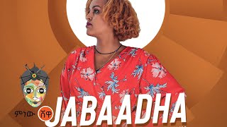 ethiopian music caaltu h maryam jabaadha new ethiopian music 2022 official video 