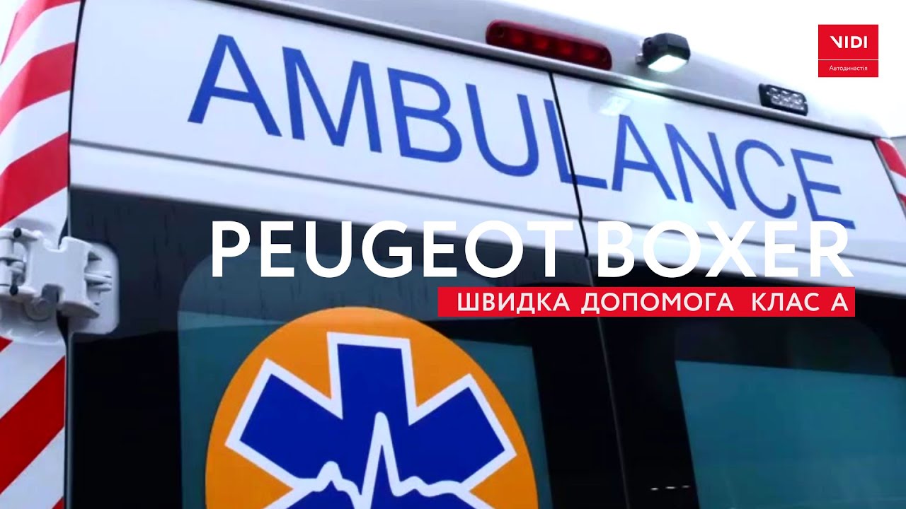 Відео огляд