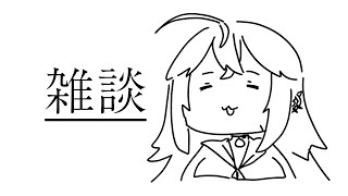 週末パチンコ配信があるのでその告知です。雑談うぃ