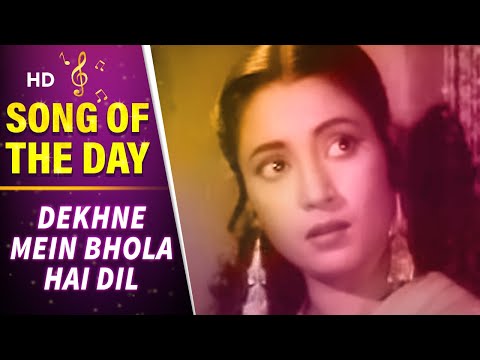 Dekhne Mein Bhola Hai — watch video