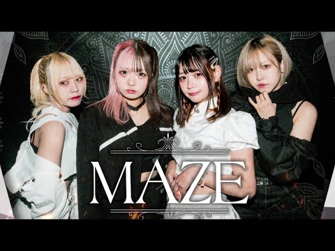 Live! Concert by MAZE @ KAZE STAGE ในงาน JAPAN EXPO THAILAND 2023