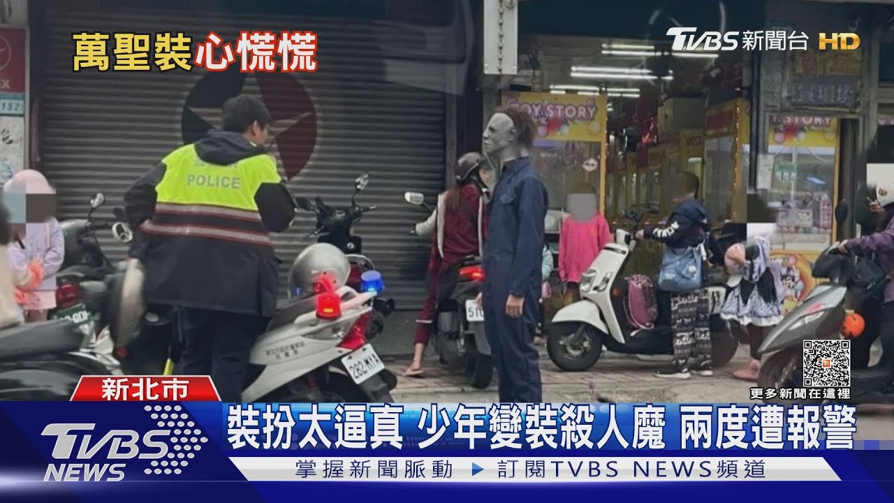 帶刀沾血嚇壞路人 「殺人魔」立正遭警盤查