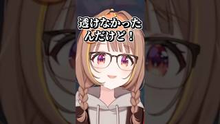 透けるアーリで小学生みたいになる千燈ゆうひたち #shorts #千燈ゆうひ #ゼロスト #乾伸一郎 #うるか #デイワン #LOL #ぶいすぽ