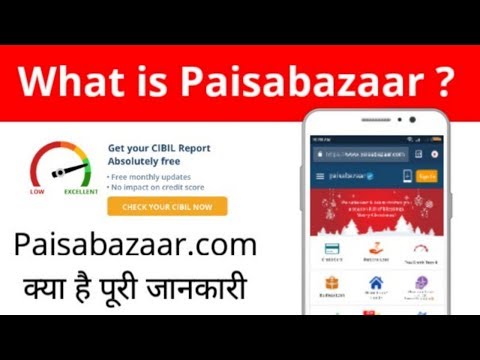 Loan App - Personal Loan || what is paisabazaar in hindi