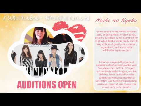 【AUDITIONS - CLOSED】 Hello! Project covers