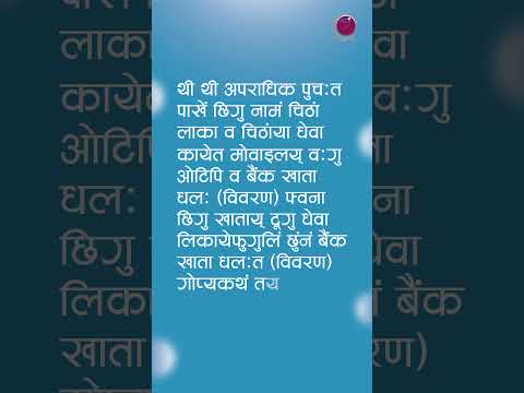 वित्तीय चेतनाया निति