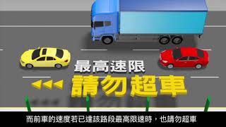 Re: [問題] 請教內線愛好者兩個問題(上下交流道開法)