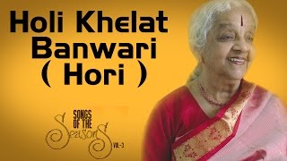 Holi Khelat Banwari ( Hori ) | Lakshmi Shankar | ( Album: Songs Of The Seasons Vol 3 )