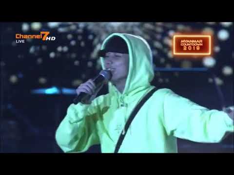 Bunny Phyo - Alwan Pyay Anan, ဘန္နီၿဖိဳး  အလြမ္းေျပအနမ္း  Myanmar Countdown 2019