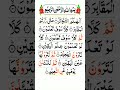 Alhakumut Takasur Surah Surah Takathur Alhaka Muttakasur Surah At Takathur