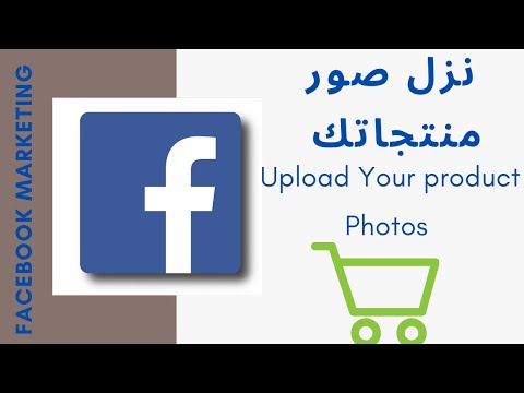 كورس التسويق الالكتروني online Marketing Course