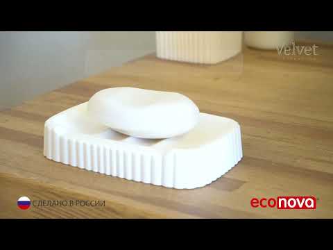 Миниатюра изображения товара Контейнер для хранения Econova Velvet / 433238838 (светло-серый флэк)