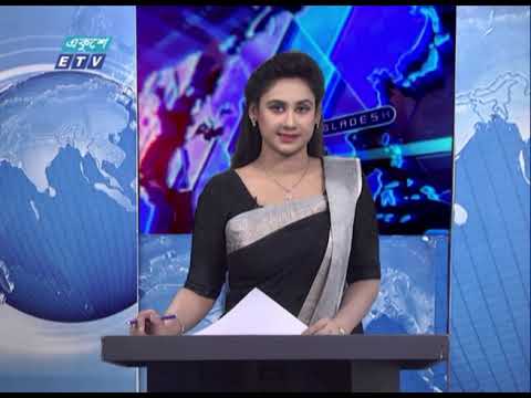 09 Pm News || রাত ০৯ টার সংবাদ || 20 February 2021 | ETV News