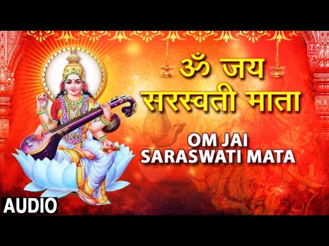 Om Jai Saraswati Mata — watch video