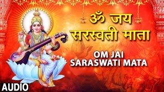 बसंत पंचमी Special I ॐ जय सरस्वती