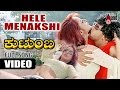 Kutumba Hele Meenakshi Upendra Natanya Singh Gurukiran Kannada New Songs