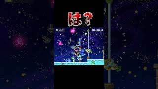 ノコノコが最強らしい #マリオメーカー2 #shorts #マリメ2
