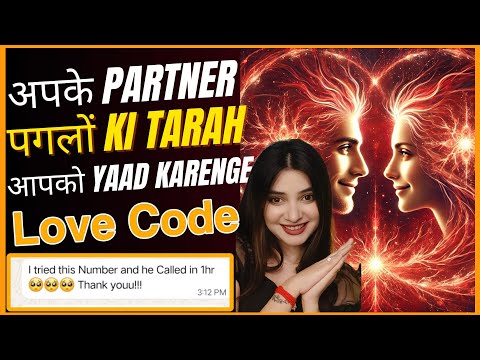 Now they will run after you and will think only about you THIS CODE WILL CHANGE YOUR LOVE LIFE GR...