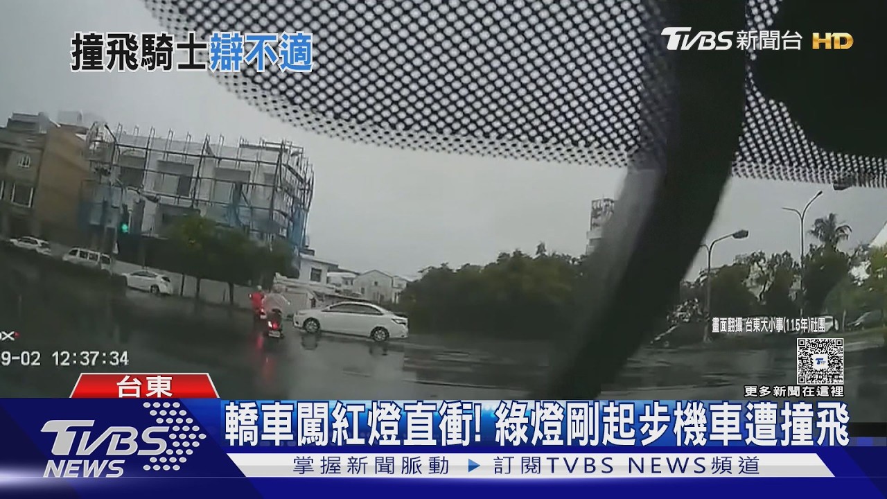 影音/天雨路滑!轎車開「無牌車」闖紅燈撞飛機車 女騎士渾身傷