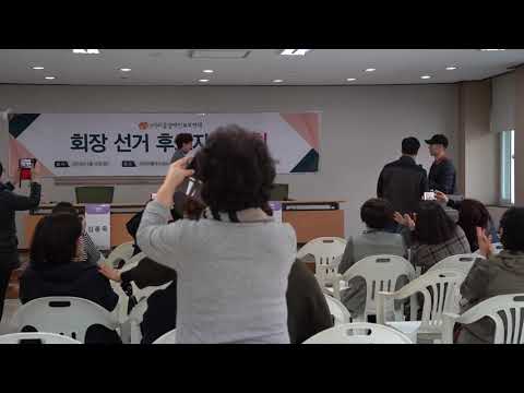 (사)서울장애인부모연대 대표 후보자 토론회 -1부- 이미지