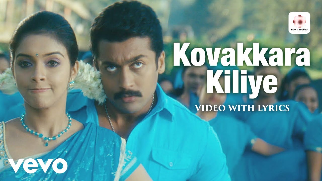 Vel - Kovakkara Kiliye Video With Lyrics | Yuvanshankar Raja | Suriya, Asin