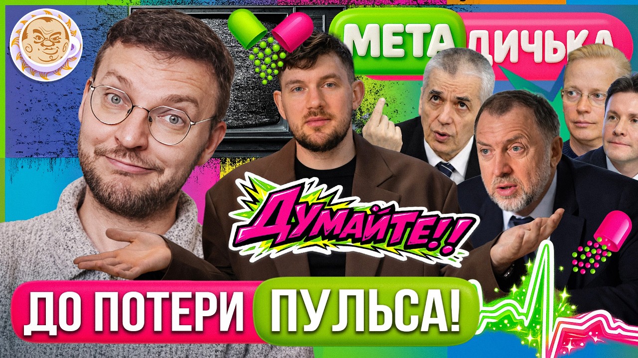 Заставляют россиян впахивать | Cтай Ай Как Просто — новый Ремесло?! МетаДичьк