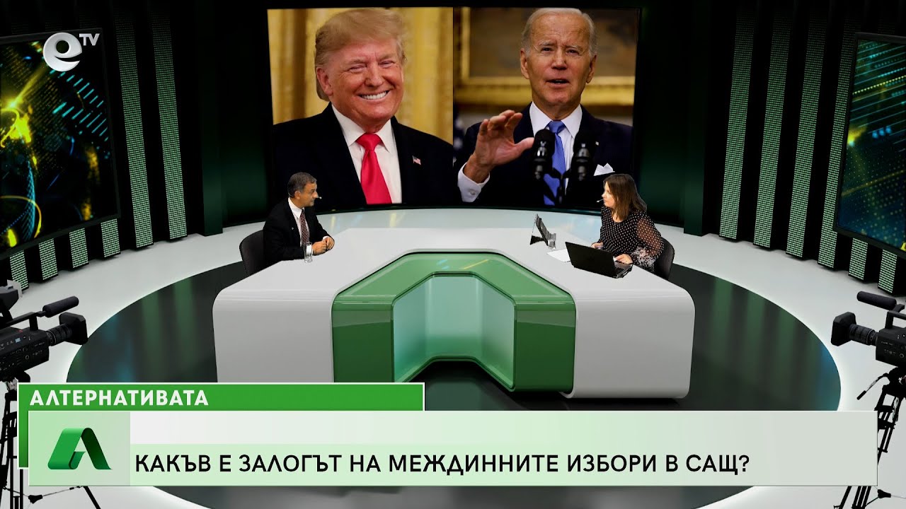 Алтернативата със Снежана Иванова 07.11.2022