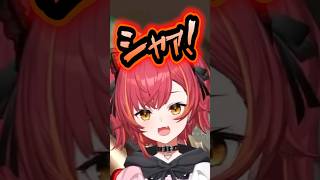 V初見のためにぶいすぽ、にじさんじ、ホロライブそれぞれの特徴を体を張って説明するねこたつｗｗｗ #shorts #猫汰つな #ぶいすぽ切り抜き #ぶいすぽ