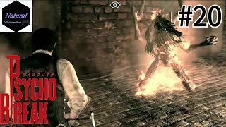 セバスチャンvsラウラ【PSYCHO BREAK】(Chapter10) マイペースに実況プレイ #20