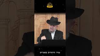 התארים הבל הבלים | מרן ראש הישיבה רבנו מאיר מאזוז זצוק"ל (מוסדות כיסא רחמים) - התמונה מוצגת ישירות מתוך אתר האינטרנט יוטיוב. זכויות היוצרים בתמונה שייכות ליוצרה. קישור קרדיט למקור התוכן נמצא בתוך דף הסרטון התארים הבל הבלים | מרן ראש הישיבה רבנו מאיר מאזוז זצוק"ל (מוסדות כיסא רחמים) - התמונה מוצגת ישירות מתוך אתר האינטרנט יוטיוב. זכויות היוצרים בתמונה שייכות ליוצרה. קישור קרדיט למקור התוכן נמצא בתוך דף הסרטון