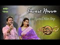 Eavare Nuvvu Lyrical Thammudu Nithiin Sapthami Gowda Sriram Venu Raju Shirish